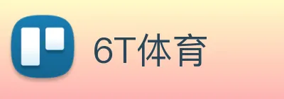6T体育 Logo